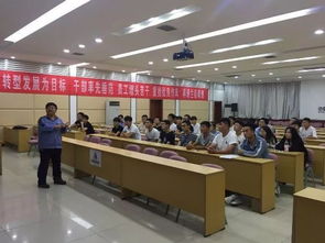 筑夢啟航 公司開展新入廠大學生入職教育服務