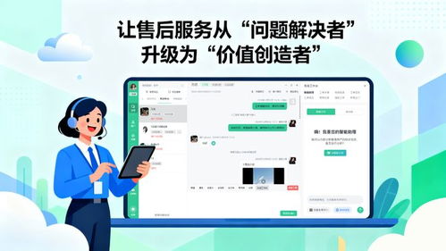 企業(yè)售后客服軟件怎么選？真正好用的，都躲不開(kāi)這3個(gè)隱形標(biāo)準(zhǔn)