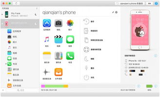 Setapp 打破傳統(tǒng)Mac軟件銷售模式的革新者